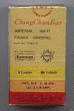 Ching Chun Bao