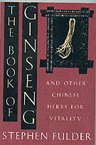 The Book Of Ginseng
